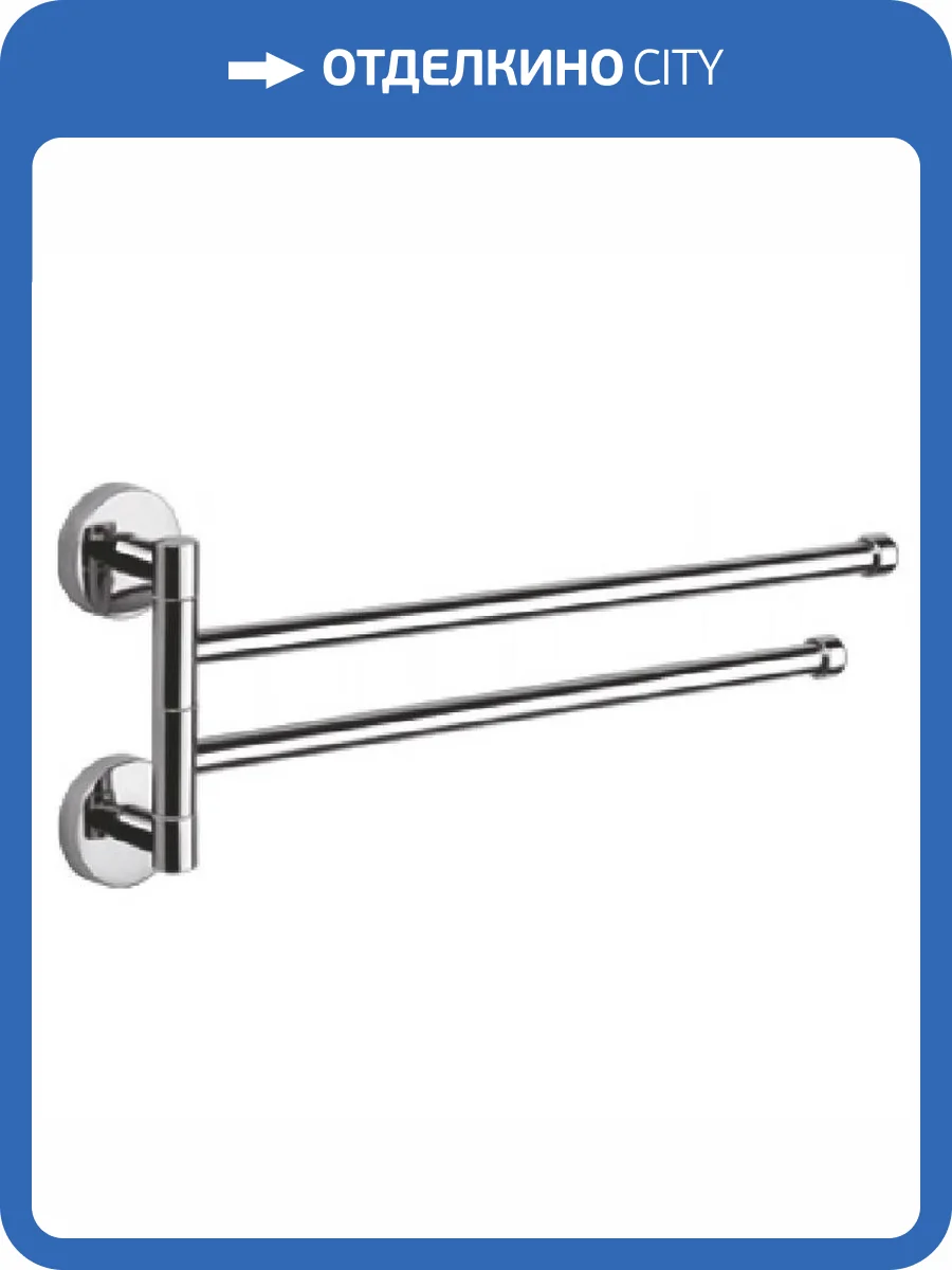 Полотенцедержатель Haiba HB112 двойной, поворотный, хром фото 3