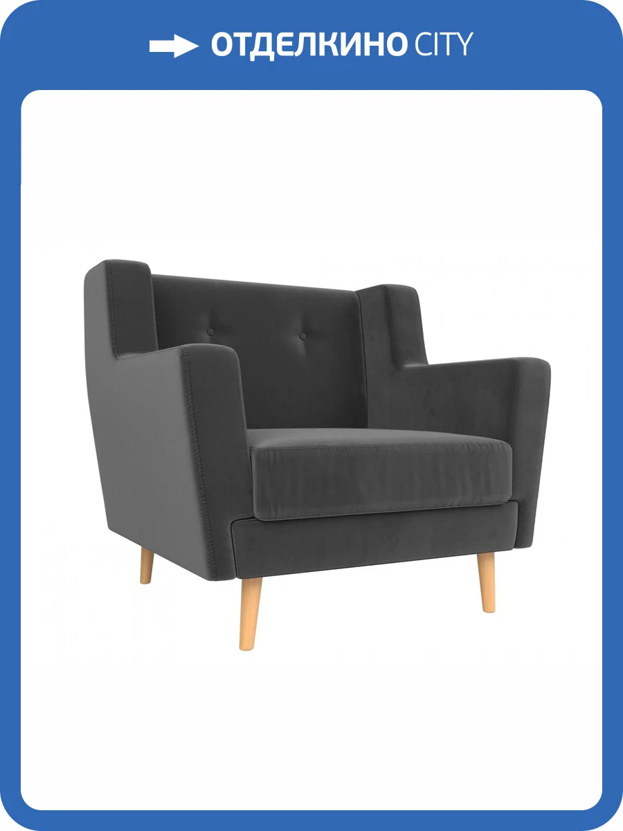 Кресло Лига Диванов Брайтон 108869 Серый 79/77/84 фото 8