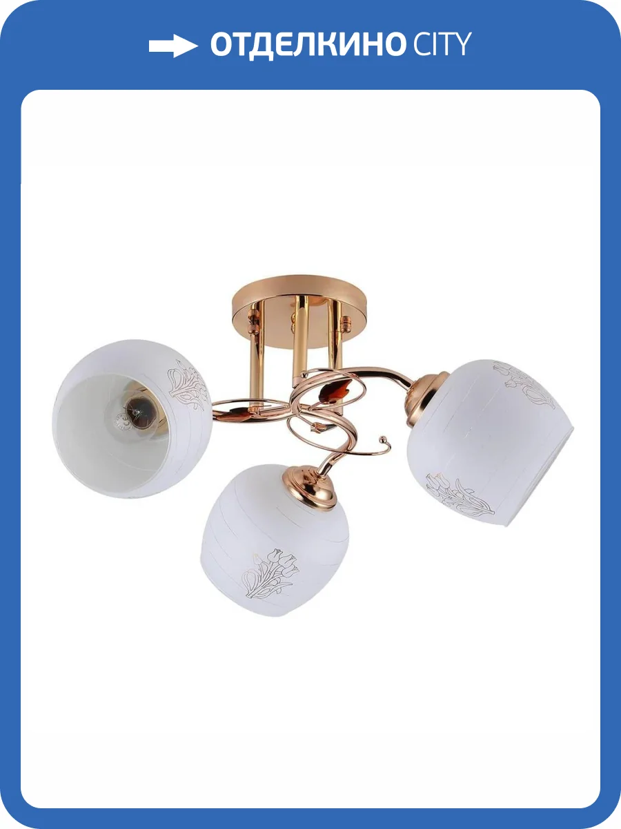 Потолочная люстра Escada Anemone 1121/3PL фото 4