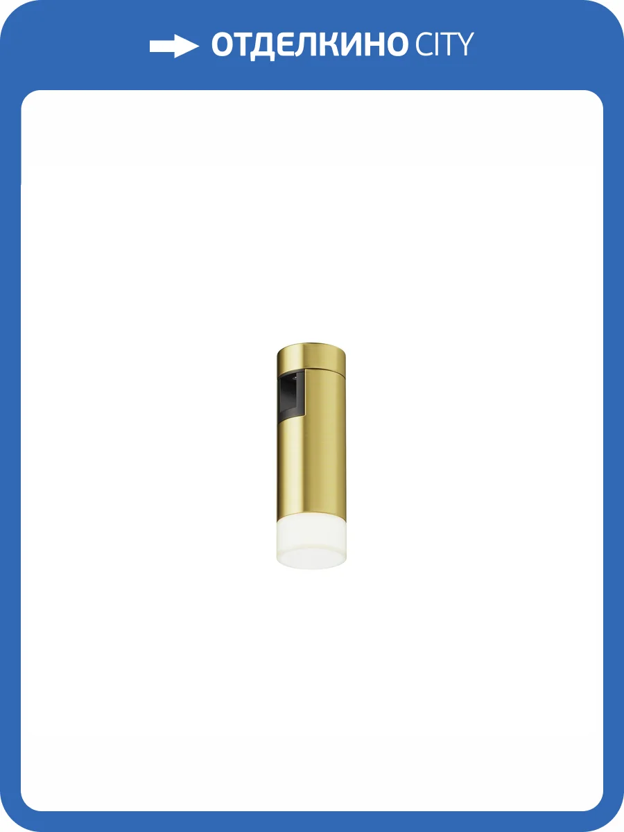 Трековый светильник Maytoni Flarity TR145-1-3W4K-W-BS фото 10