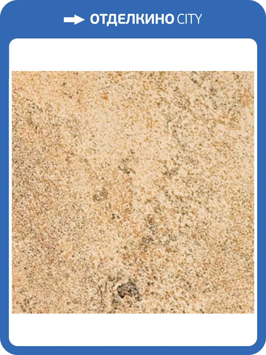 Клинкерная плитка Gresmanc Tambora Base Asper 31x31 фото 2