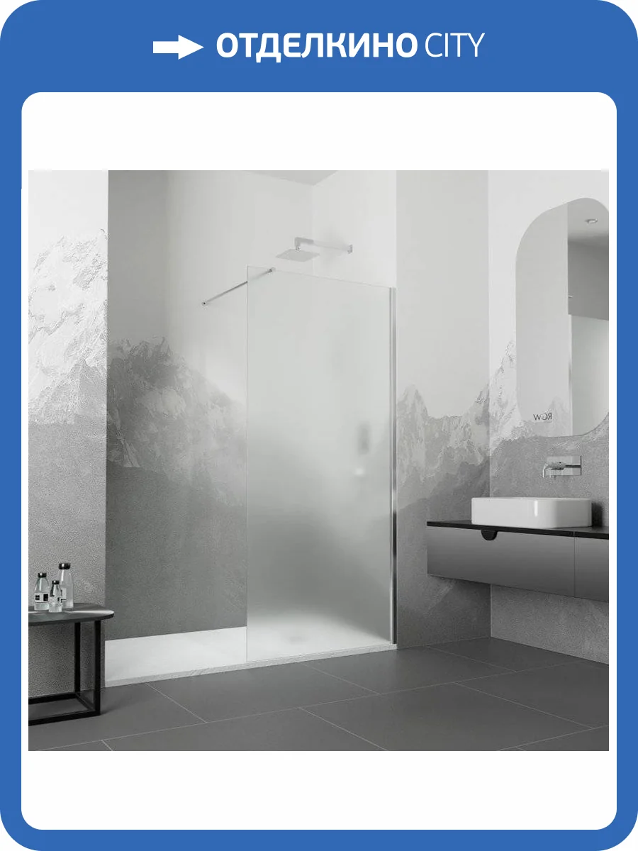 Душевая перегородка RGW Walk In WA-010 80x195, стекло сатин фото 3