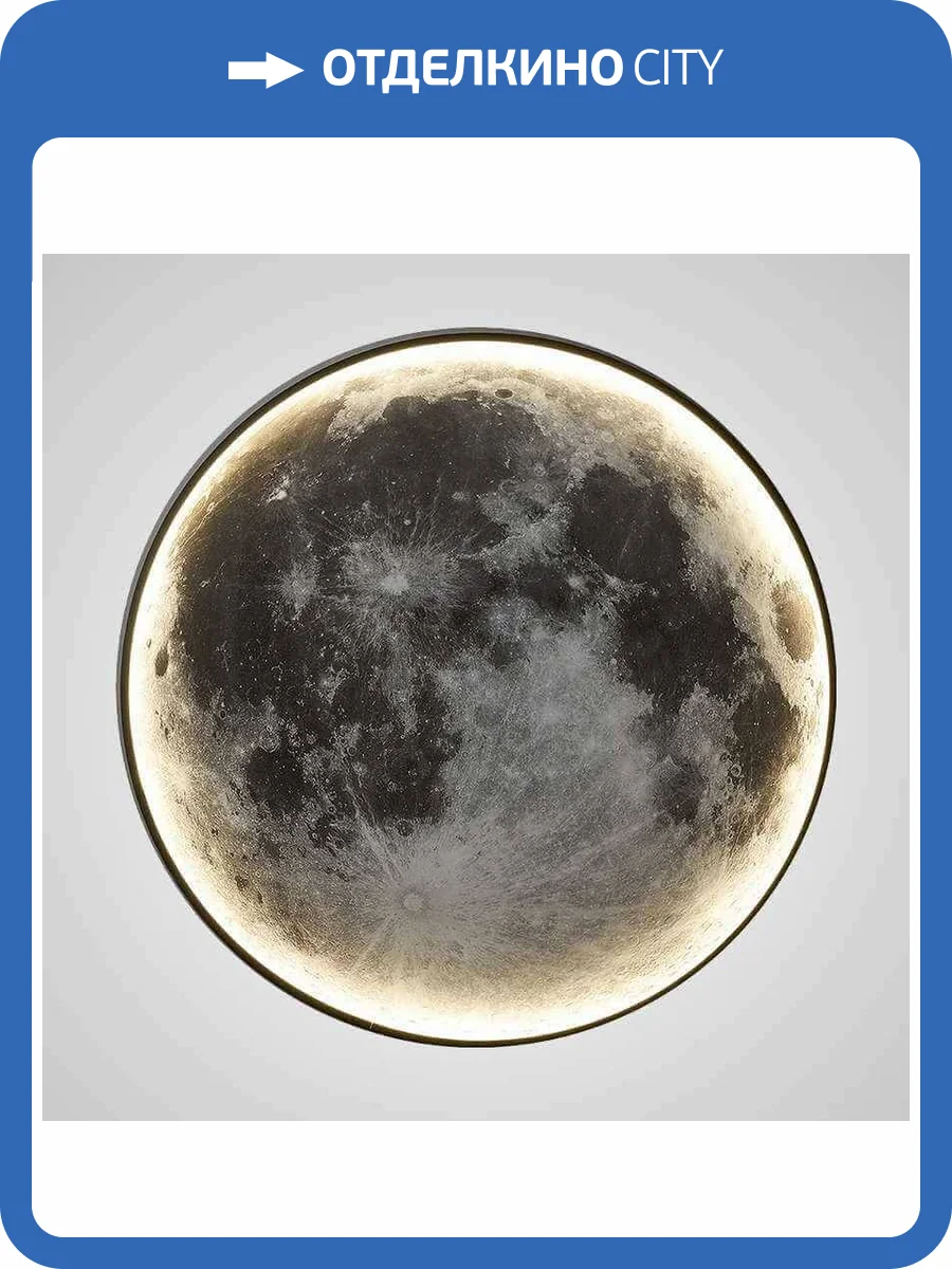 Настенный светильник Imperium Loft 208939-23 фото 6