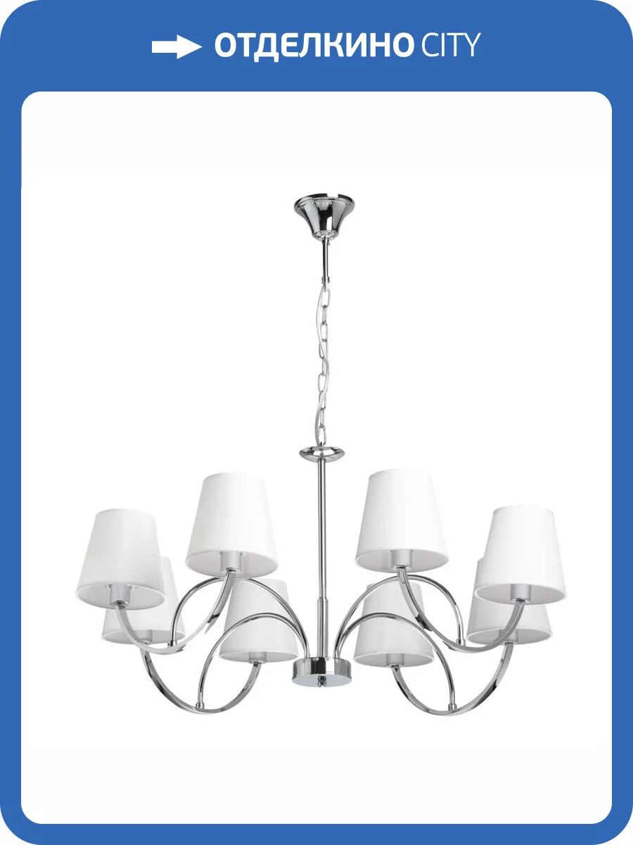 Люстра MW-Light Вега 329012008 фото 7