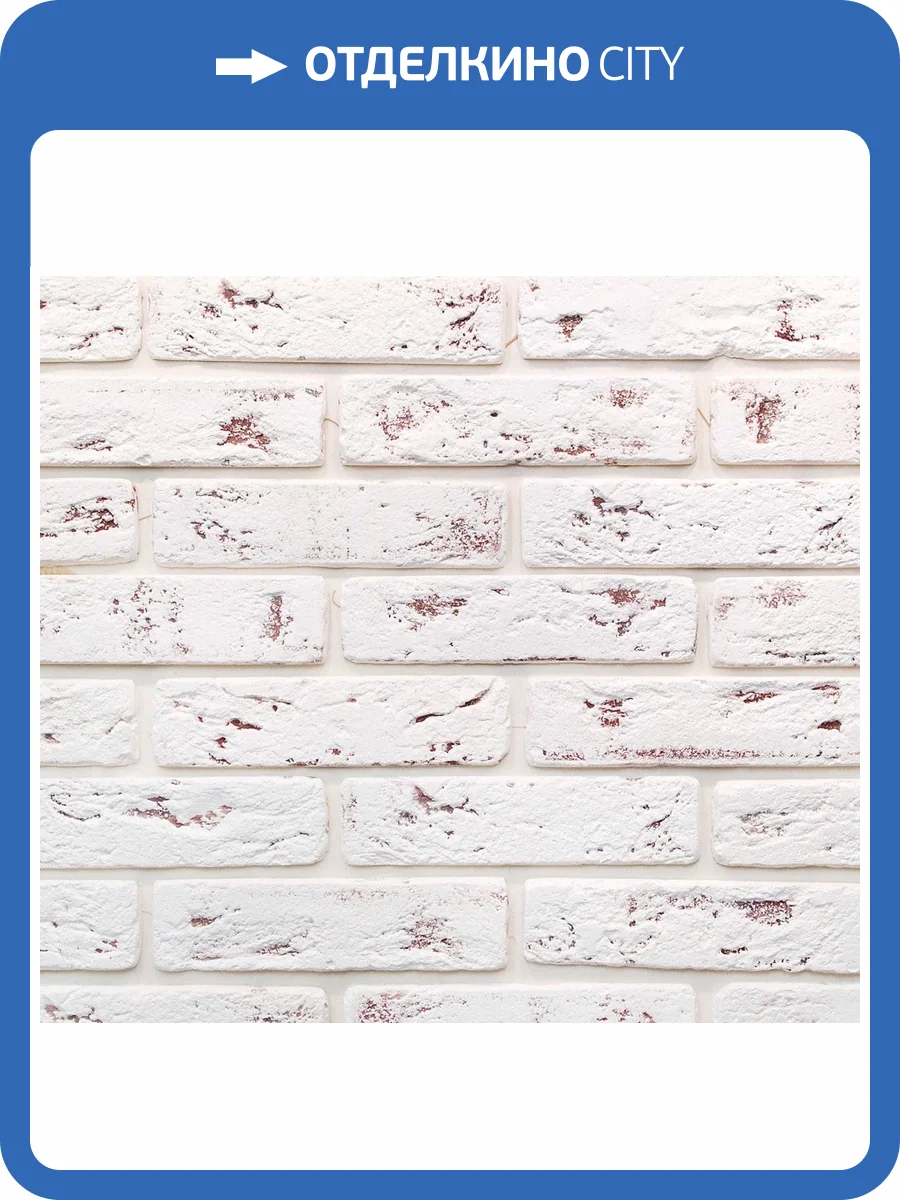 Искусственный гипсовый камень Касавага Джерси 917 18.5x4.5 фото 2