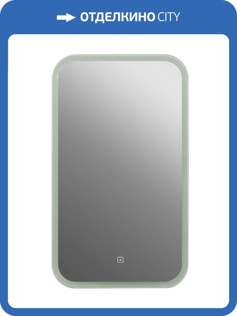 Зеркало Taliente Zled TA-Zled-M4070 с LED-подсветкой, 40x70 см фото 8