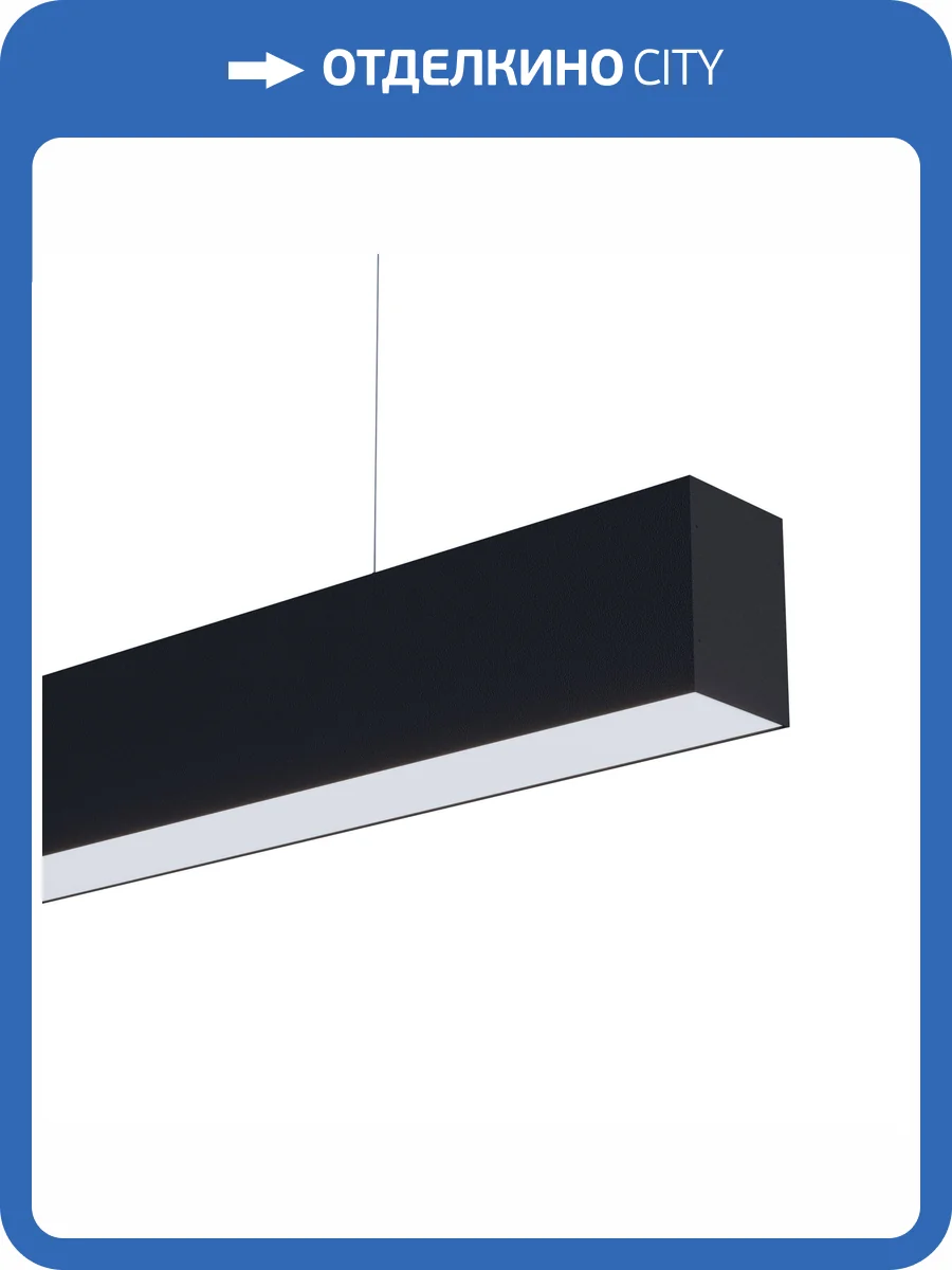 Подвесной светильник Arlight Sp Line 052968 фото 4