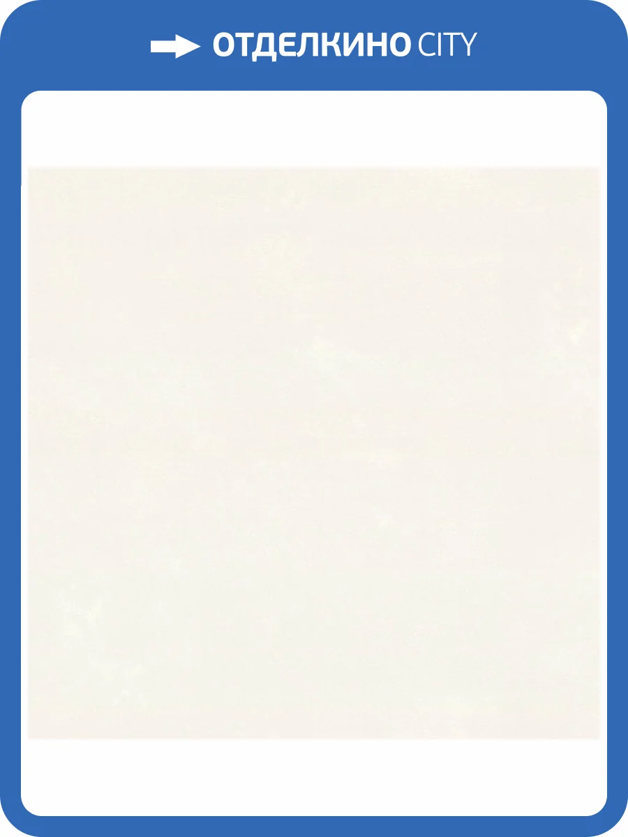 Обои Артекс Absolute II AR11273-01 фото 2