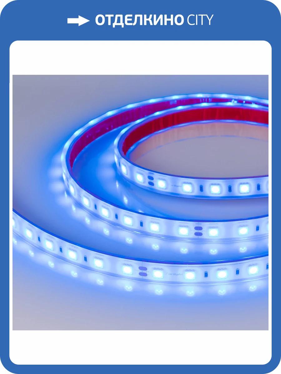 Лента светодиодная Arlight Rtw 36171 фото 7