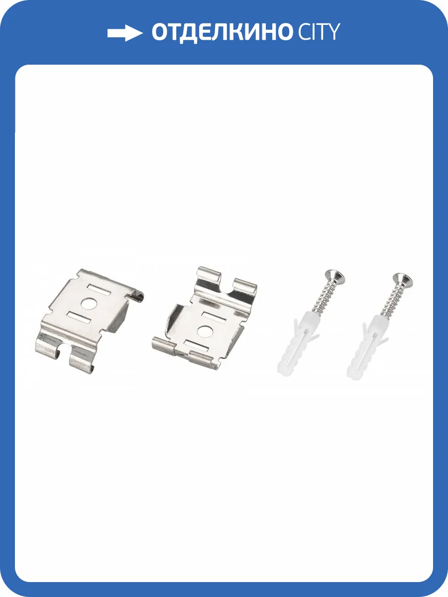 Крепление Arlight Mag-45 027087 фото 2