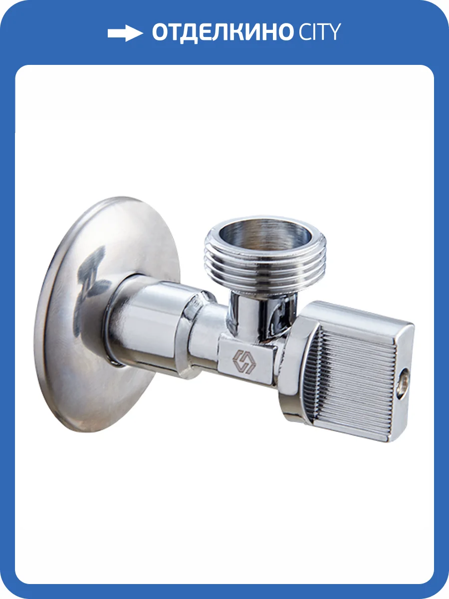 Кран шаровой MVI для подключения сантехнических приборов 1/2 х 3/4 фото 3