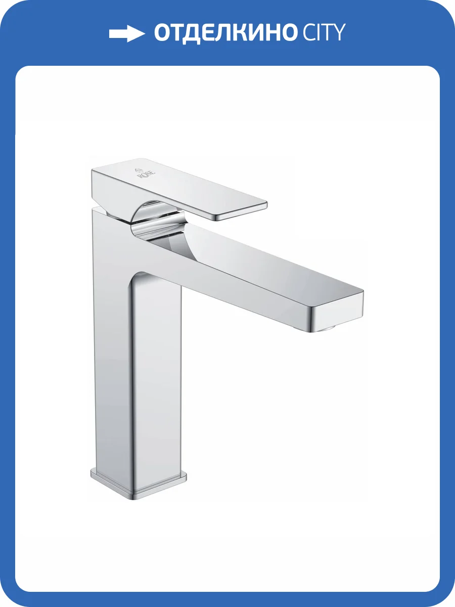 Смеситель для раковины Rose R1001 хром фото 4