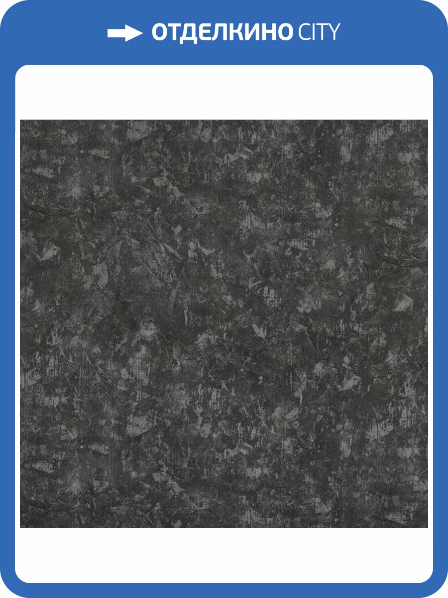 Обои Fipar Materie R23218 фото 2