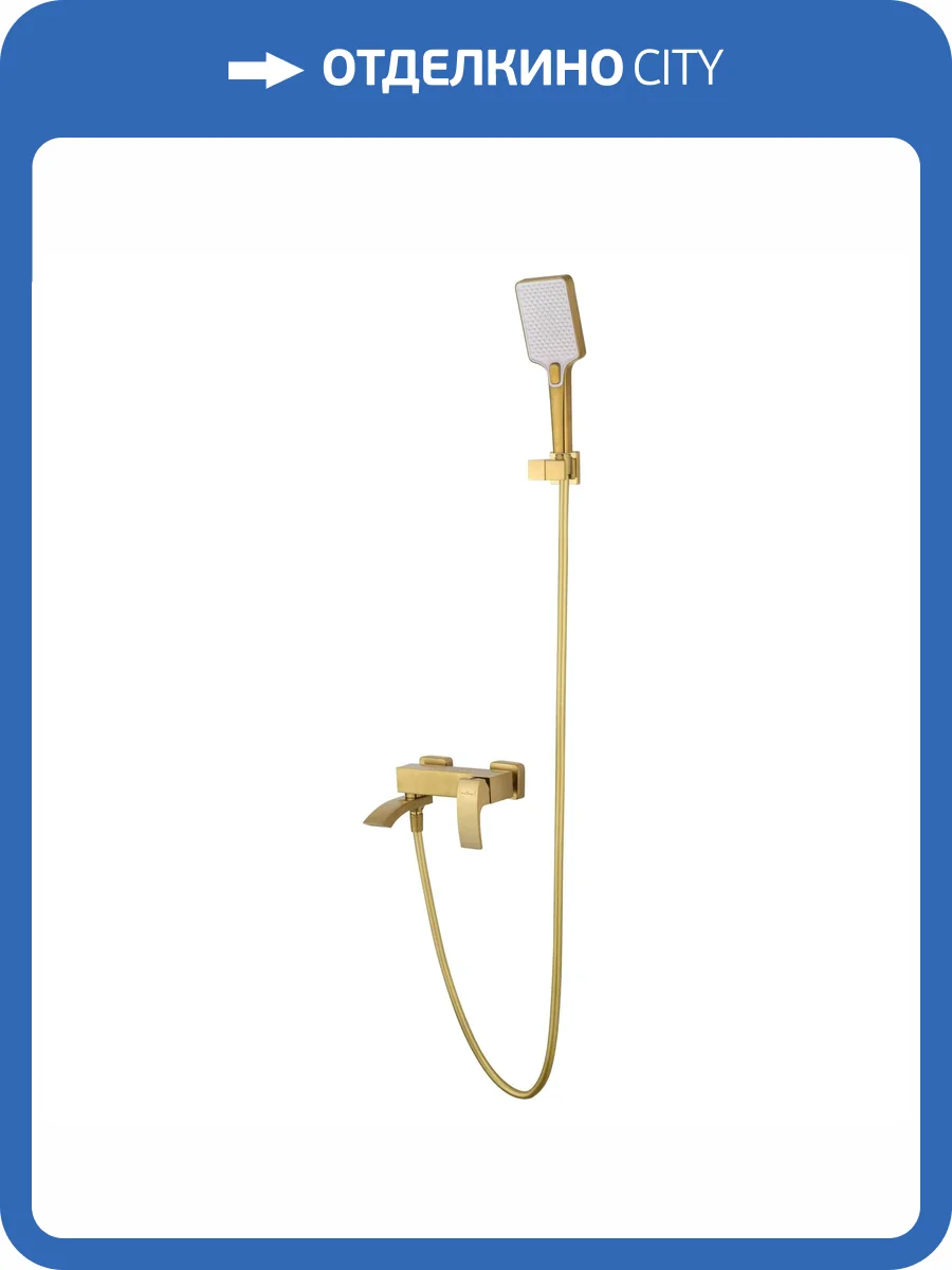Смеситель для ванны Wonzon & Woghand WW-88639009-BG с душевым гарнитуром, брашированное золото фото 9