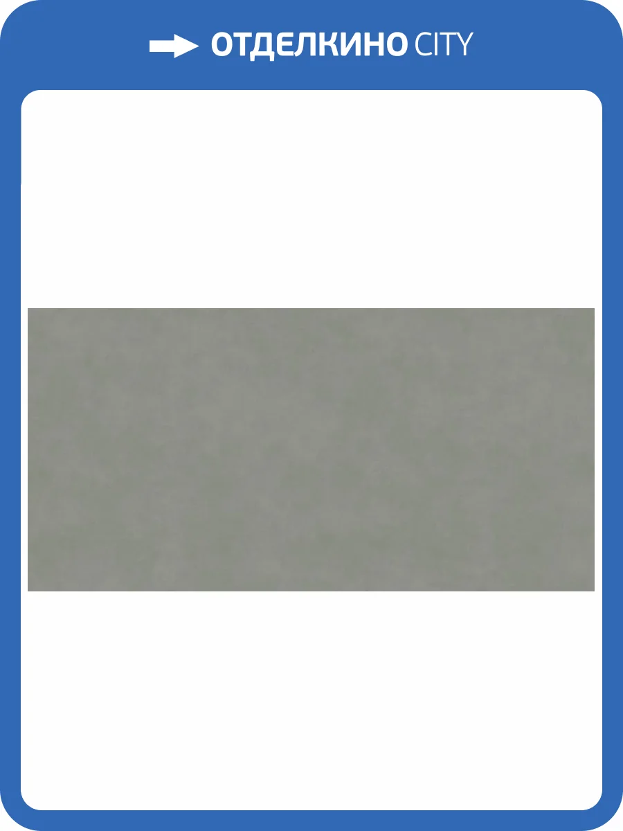 Керамогранит Kerama Marazzi Про Чементо KM6012G0621R зелёный светлый матовый обрезной 60х119.5 фото 4