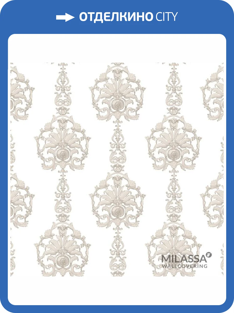 Обои флизелиновые Milassa Classic LS1 001 фото 3