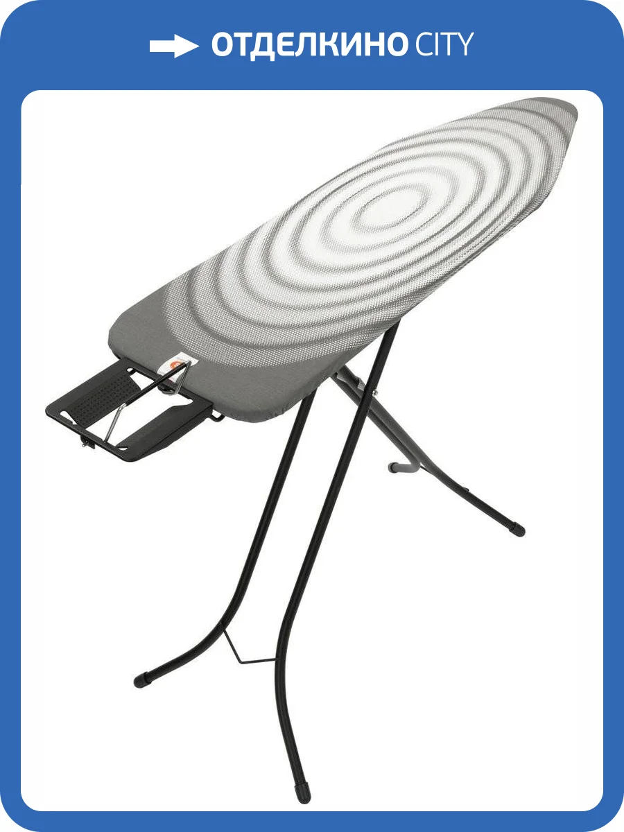 Гладильная доска Brabantia B 103841 124х38 титановые круги фото 6