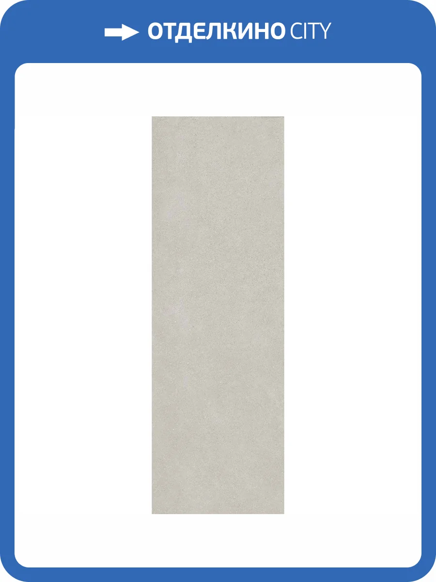 Керамическая плитка Kerama Marazzi Монсеррат 14043R Серый Светлый Обрезной 40x120 фото 3