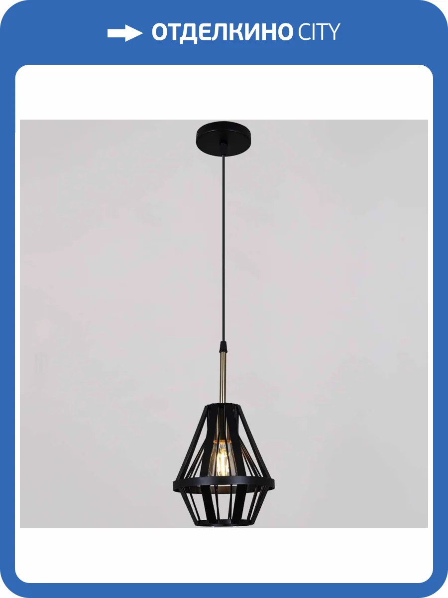 Потолочный светильник Reluce 05586-0.9-01 BK фото 3