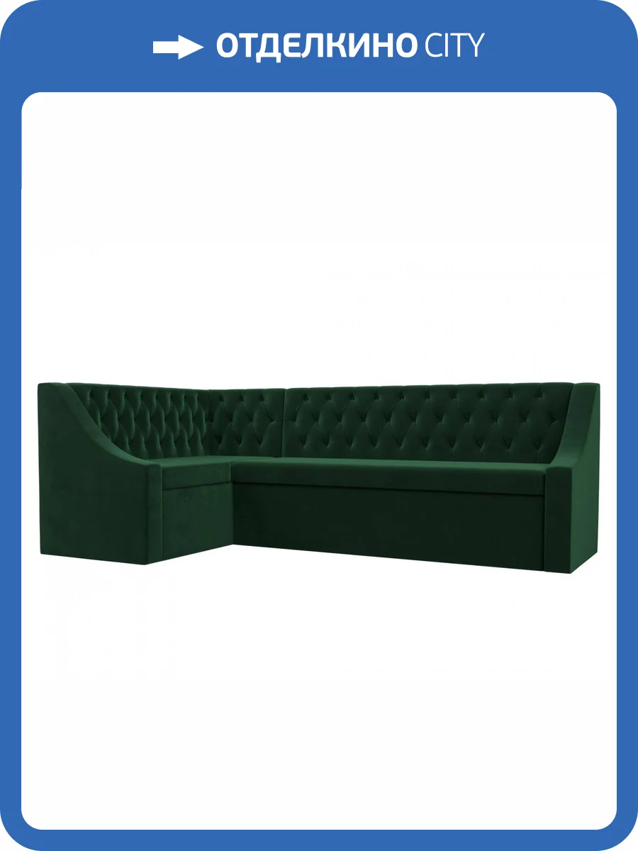 Диван угловой Лига диванов Мерлин 109426L Зеленый Левый фото 10