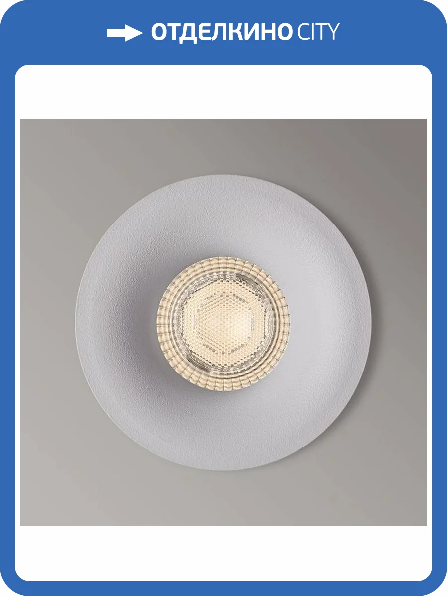 Светильник потолочный встраиваемый Arte Lamp Ducre Mini A7095PL-1WH фото 2