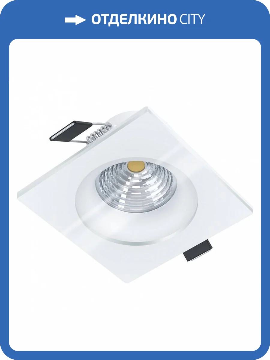 Встраиваемый светильник Eglo Salabate 98242 фото 2