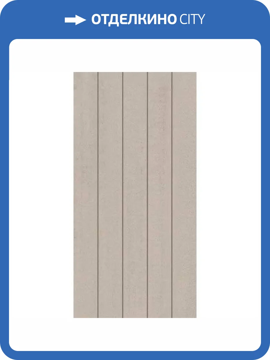 Декор Kerama Marazzi Про Дабл OS/B317/11235R Бежевый Светлый 30x60 фото 8