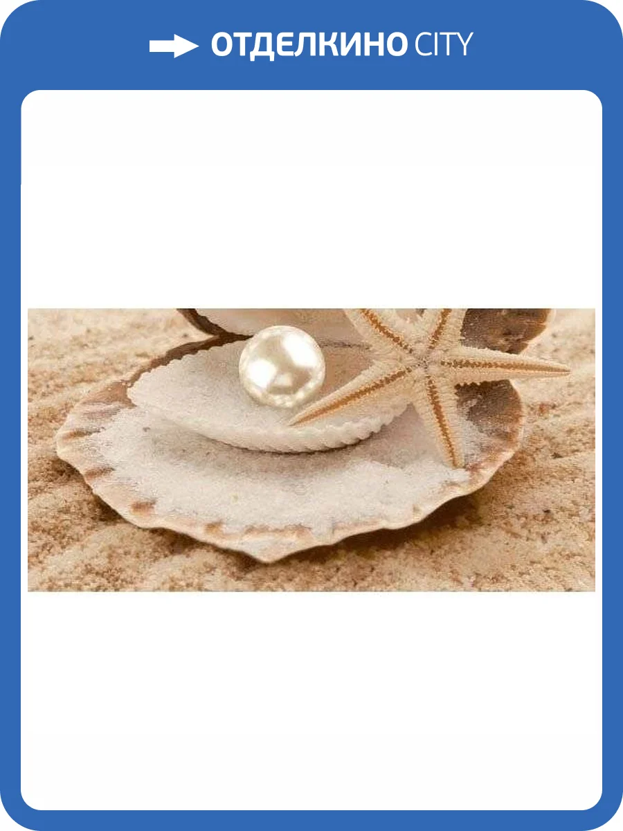 Декор Нефрит Керамика Аликанте 10-00-11-122 25x50 фото 3