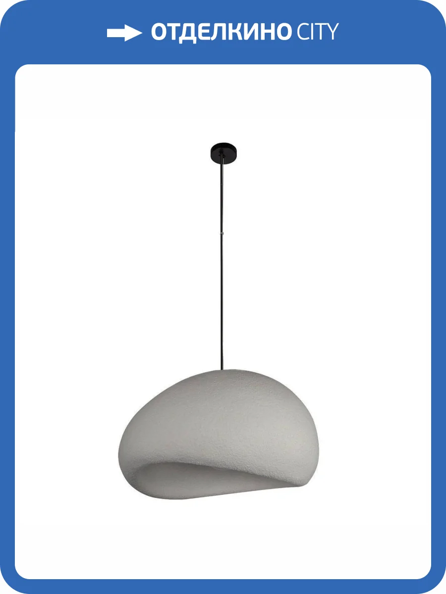 Подвесной светильник Loft IT Stone 10252/600 Grey фото 5