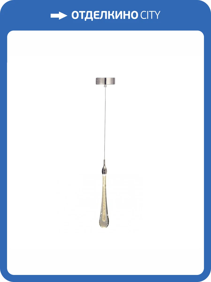 Подвесной светодиодный светильник Kink Light Асмер 07860-1A,02 фото 2