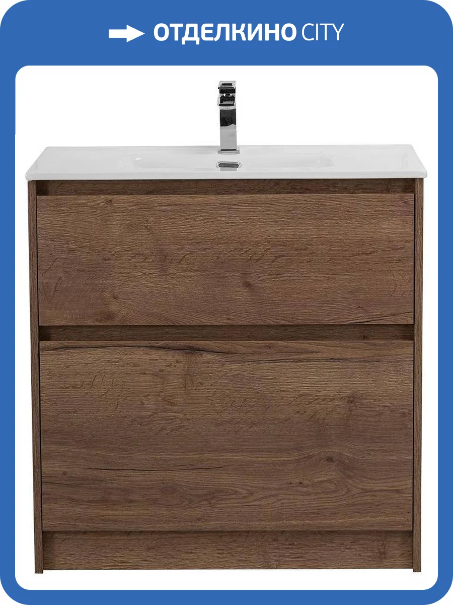 Тумба с раковиной Belbagno Kraft 39 KRAFT39-800/390-2C-PIA-RT 80x39x83 Rovere Tabacco напольная с фрезерованными ручками по всей длине фасада с двумя выкатными ящиками фото 11