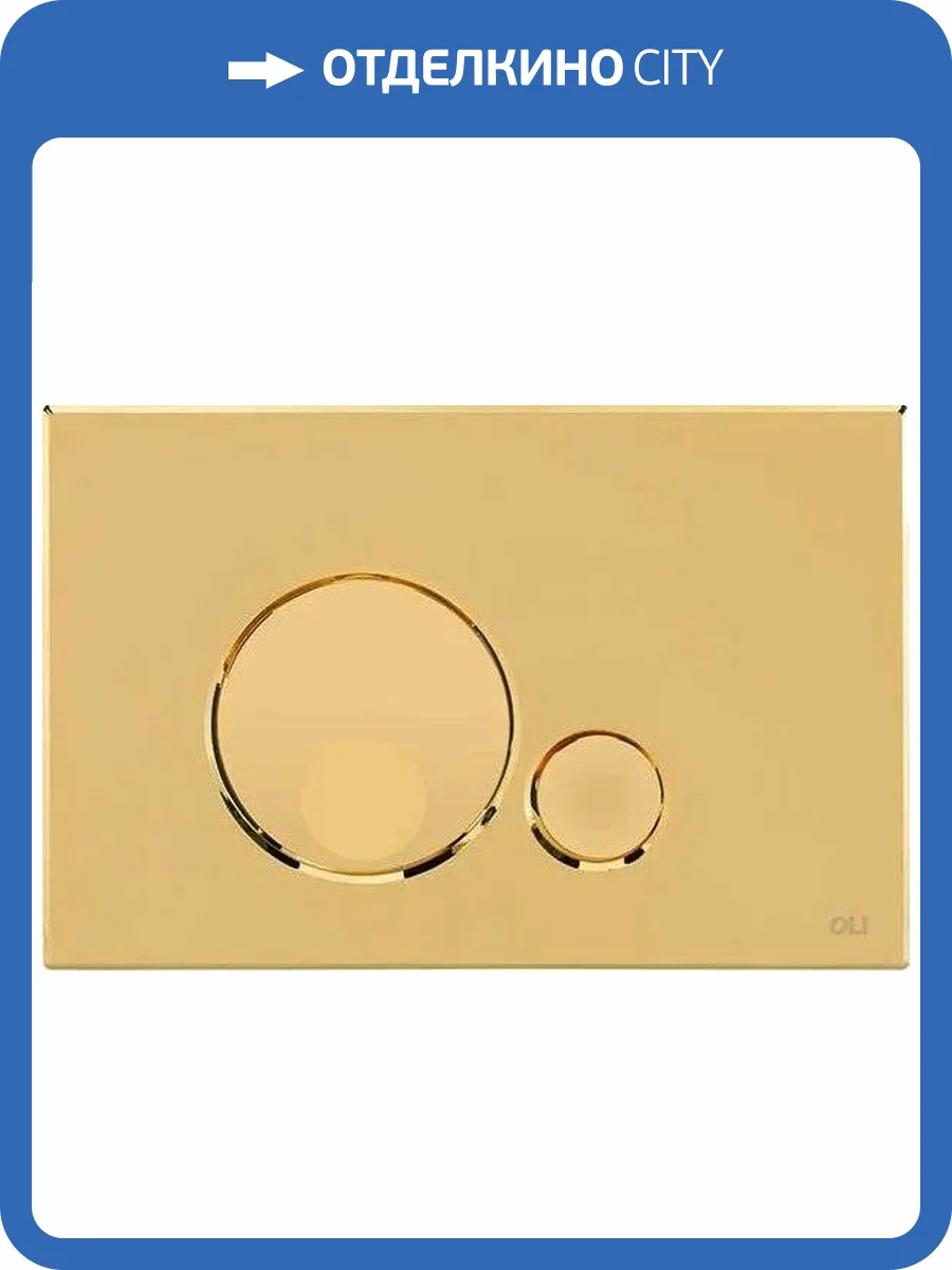 Кнопка смыва OLI Globe 152954 золото фото 3