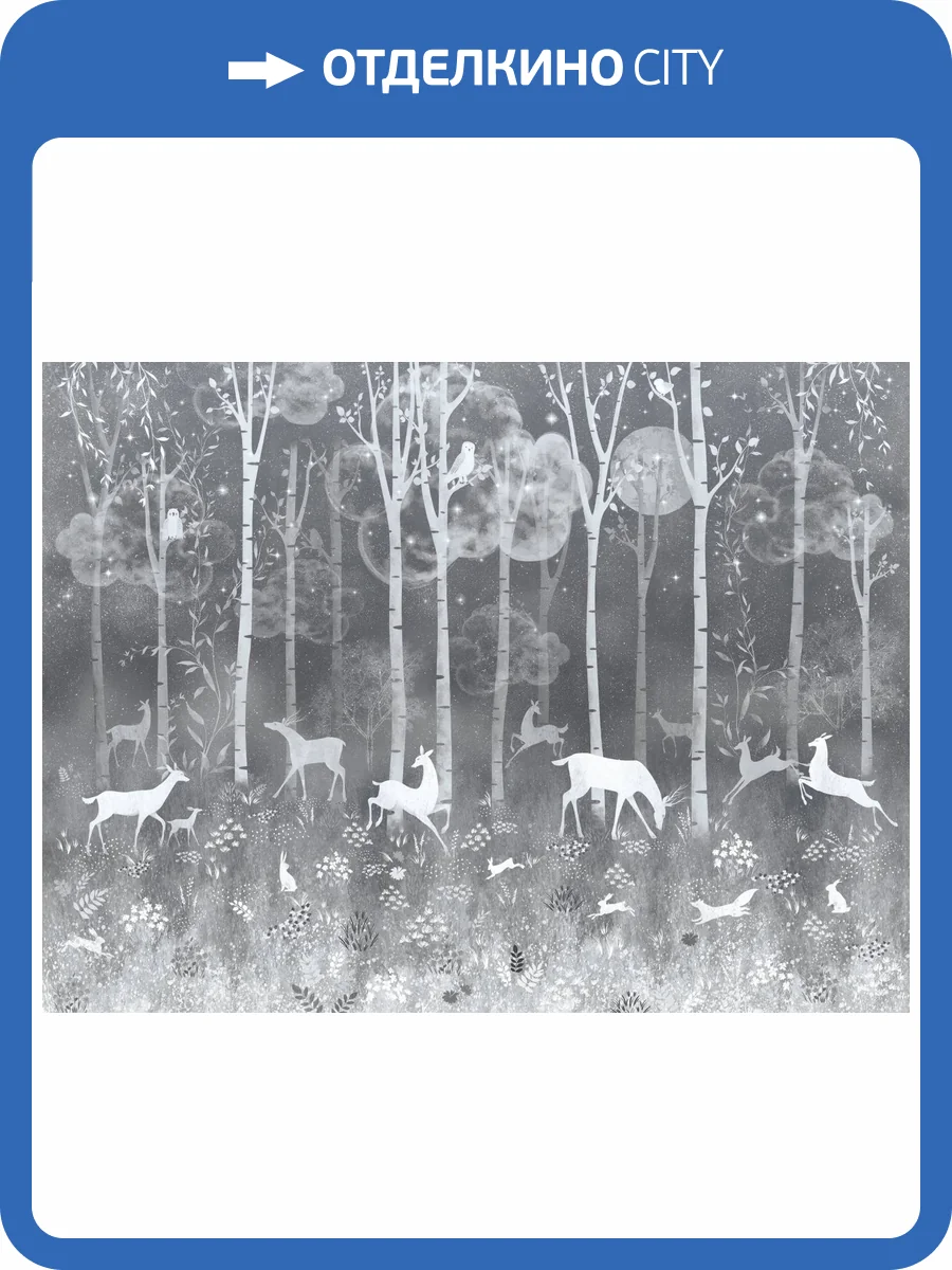 Бесшовные Eco обои Ortograf Fancy 34509 Олени в лесу Шампань OE-G фото 2