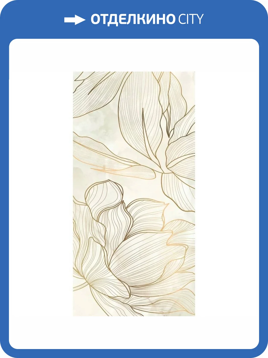 Декор La Fenice Lumiere 69072100 Decor Foglia d'Oro 60x120 фото 5