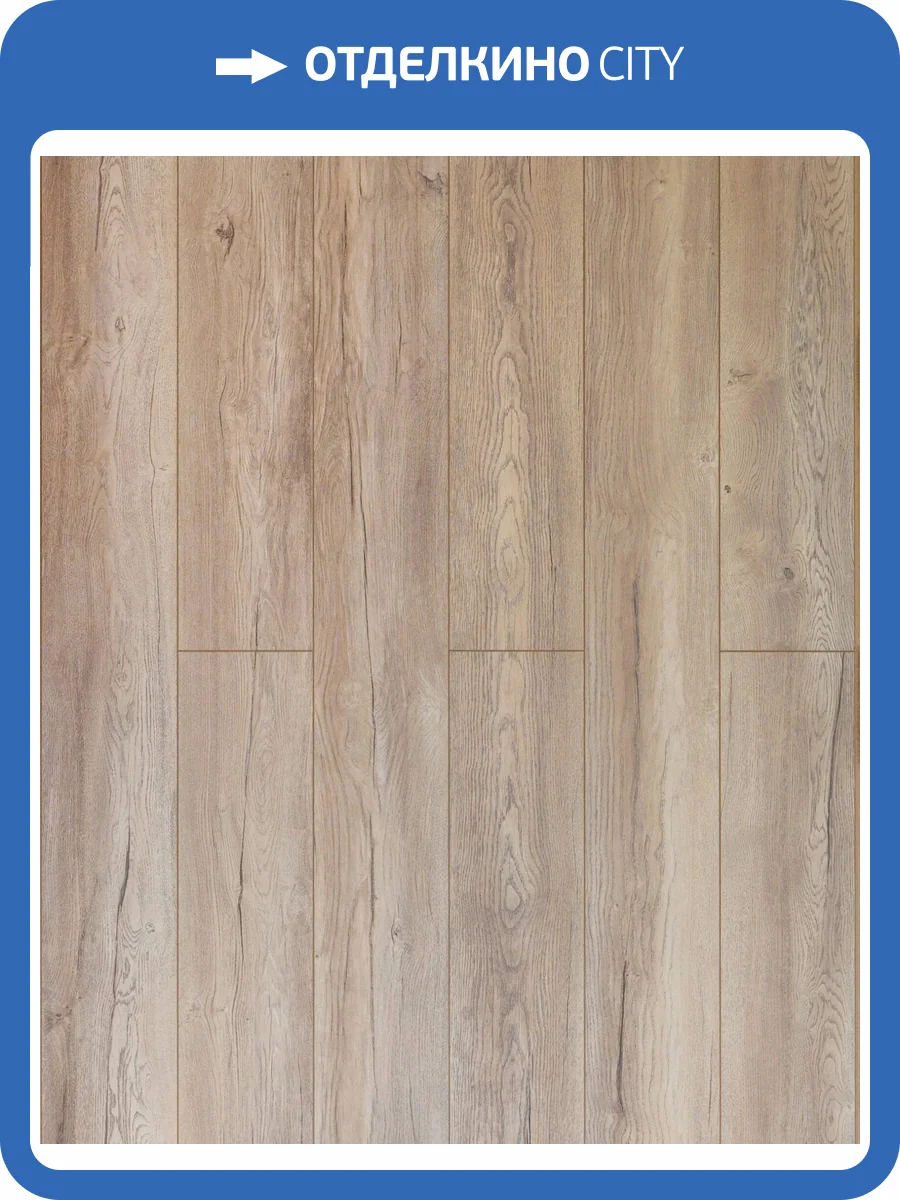 Ламинат AlixFloor Regista 8/33 4V D1871 Дуб небесный 1380x191 фото 2