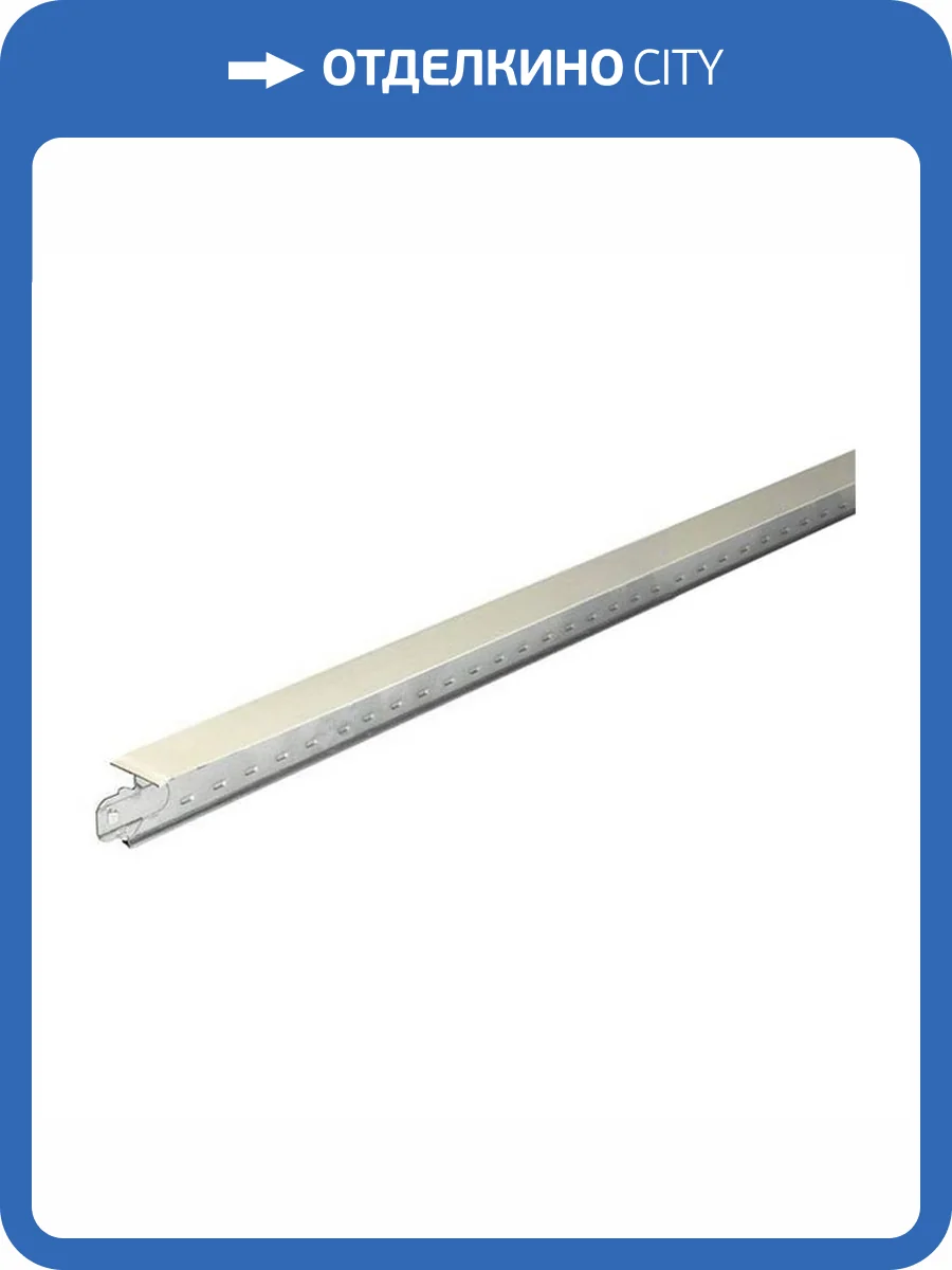 Профиль потолочный (Т-профиль 24) GL, белый (1.2 м) фото 2