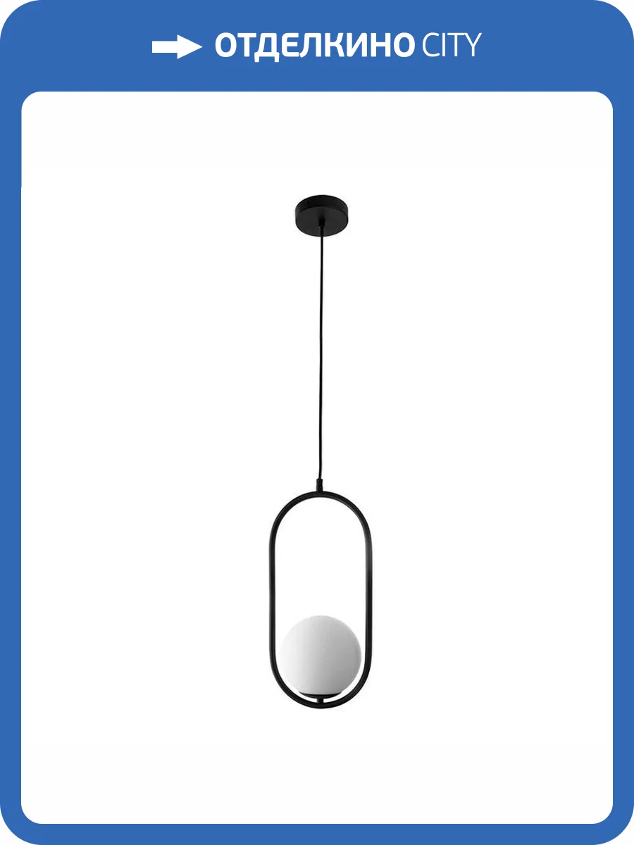 Светильник подвесной Arte Lamp Matisse A7745SP-1BK фото 2