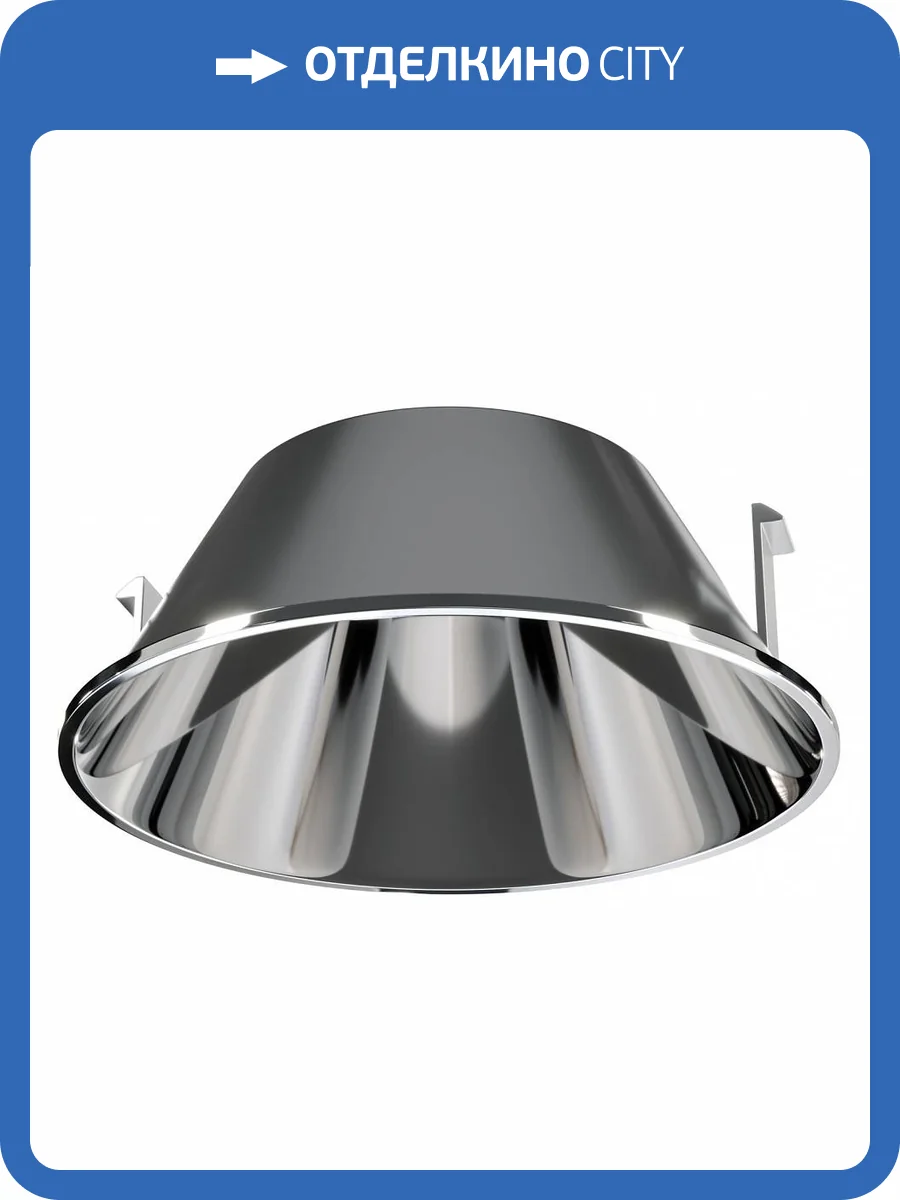 Декоративная рамка-отражатель Technical Wise Ring057-7-CH фото 4