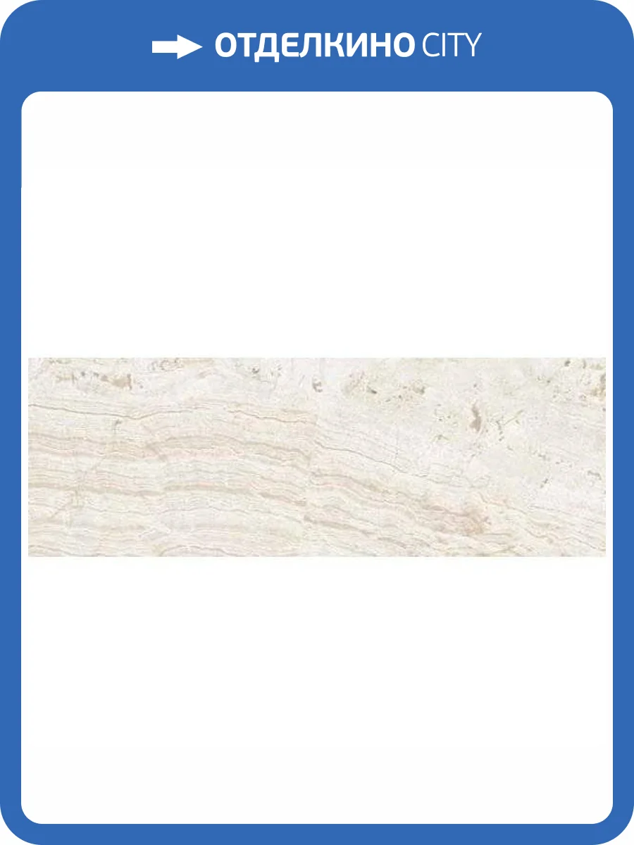 Керамическая плитка Monopole Petra Gold Brillo Bisel 10x30 фото 2