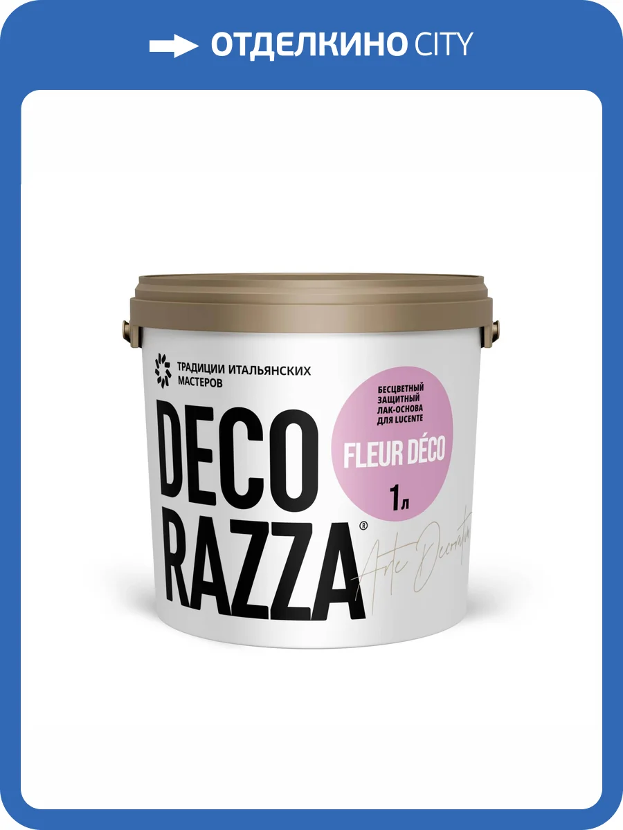 Декоративный лак Decorazza Fleur Deco Diamante FD 01 1 л фото 2