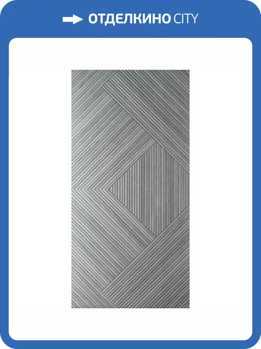 Керамогранит Fakhar Starwood 61w1215a Gray 59.6x119.6 фото 2