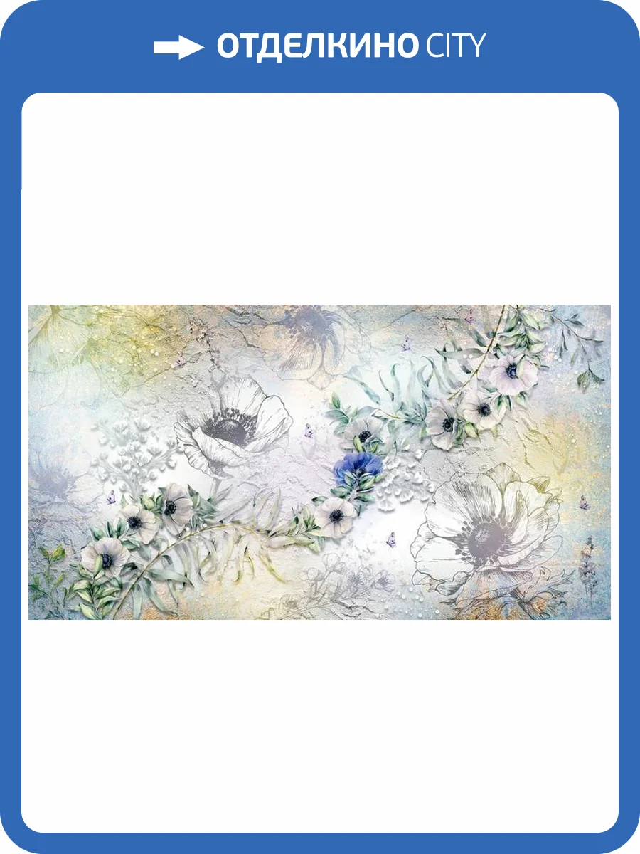 3D Фотообои Artegrafico «Нежное волшебство» MS-023 песок фото 2