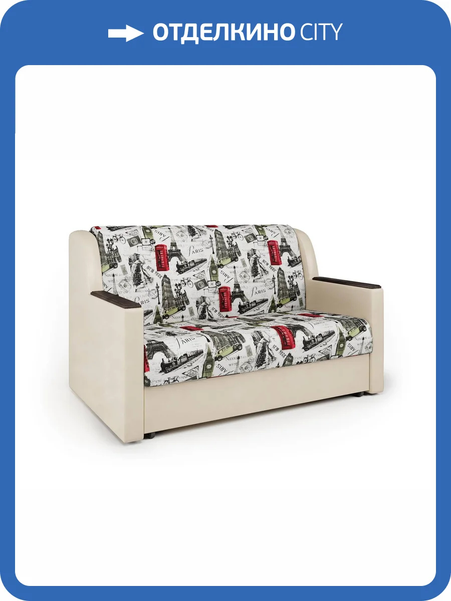 Диван-кровать Шарм-Дизайн Аккорд Д 33070027 велюр париж и экокожа беж фото 6