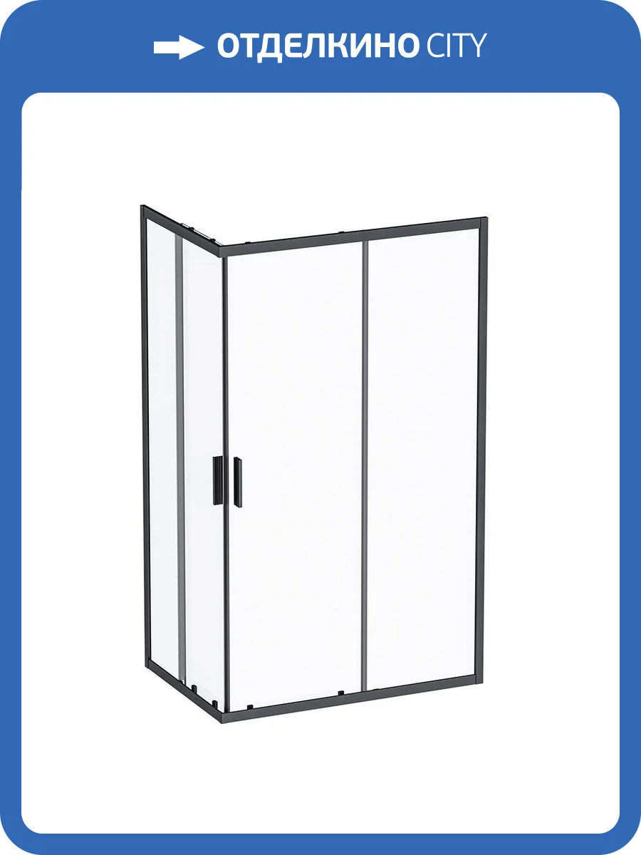 Душевое ограждение AM.PM Gem S W93G-404-120280-BT профиль черный матовый, стекло прозрачное, 120x80 фото 12