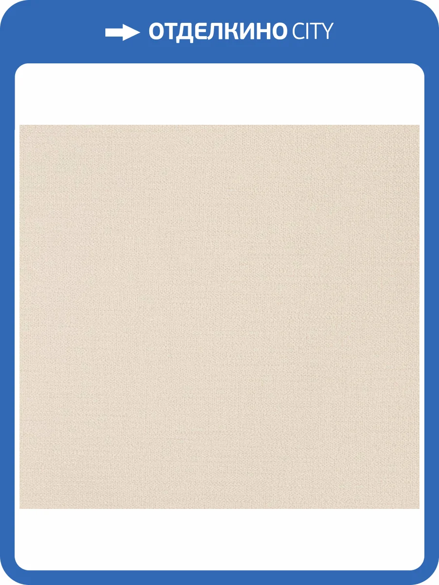 Обои флизелиновые Andrea Rossi Spectrum Plus 54353-16 фото 2