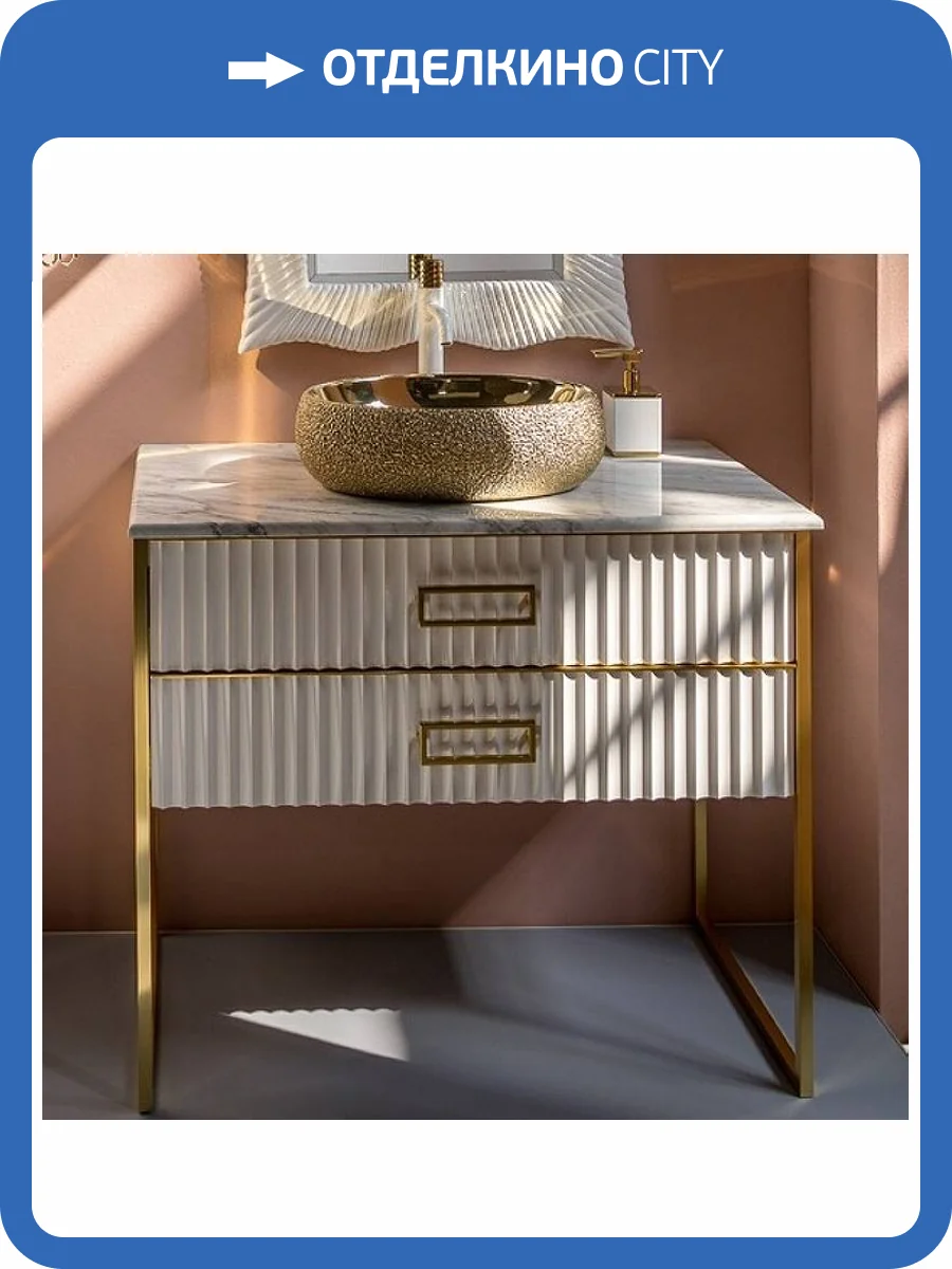 Тумба под раковину Armadi Art Monaco 867-080-WG белая глянец золото чашу фото 5