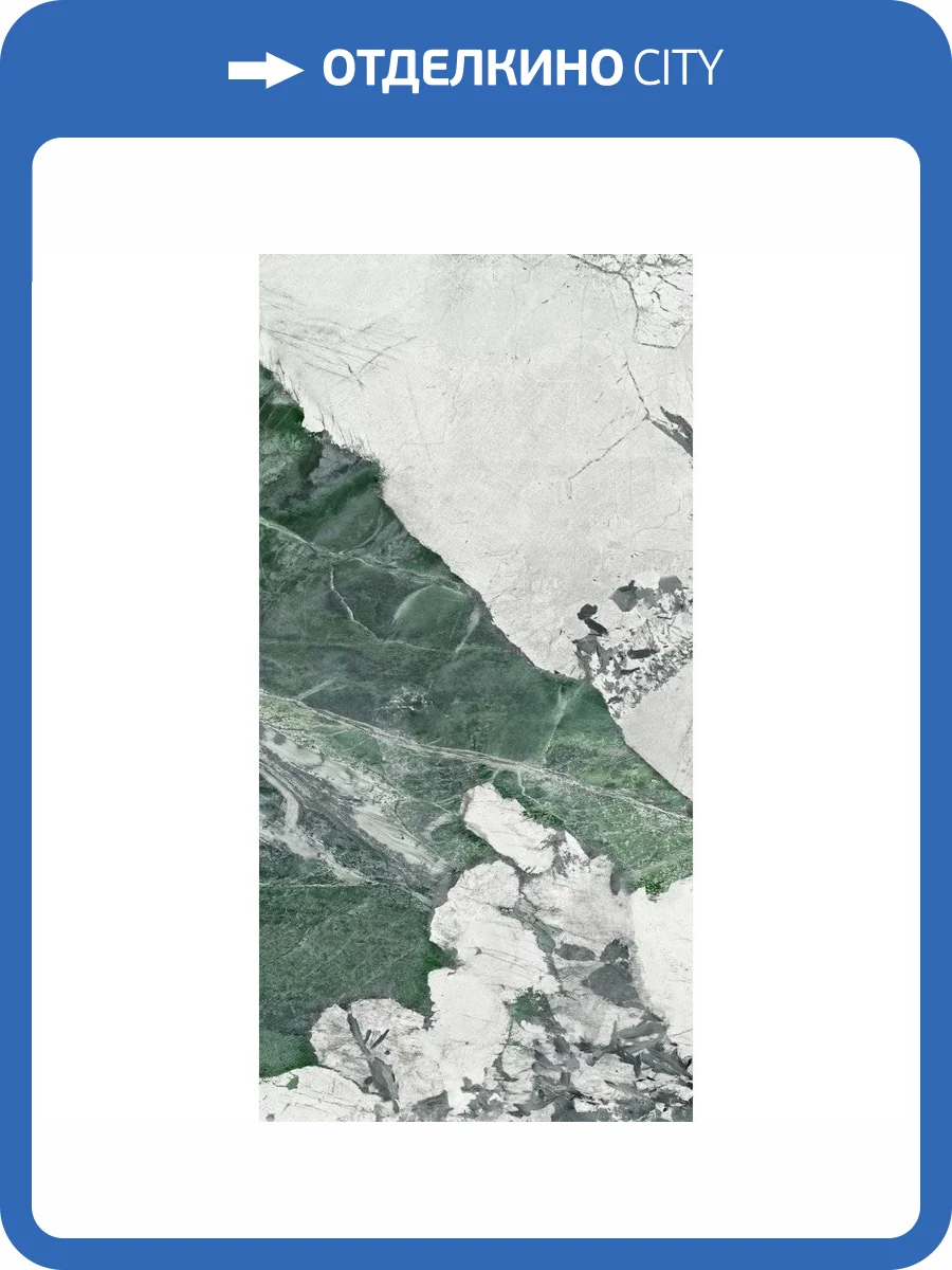 Керамогранит Global Tile Esmeralda GT1206012817SSR Зеленый 60x120 фото 14