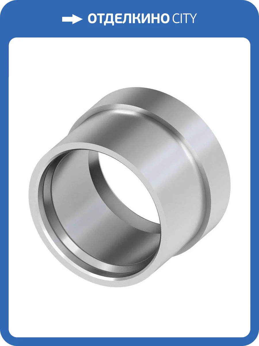 Пресс-втулка TECE TECEflex для труб PE-Xc и PE-MDXc 20 фото 3