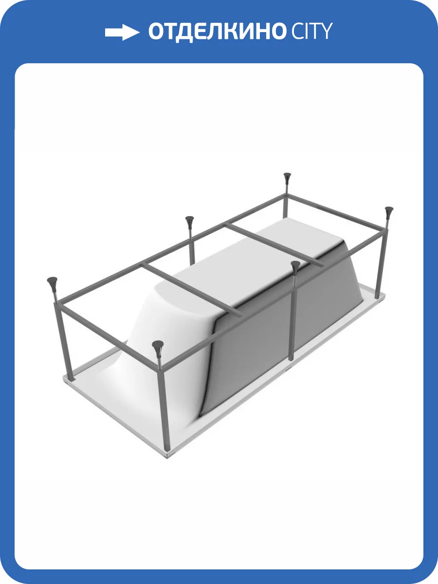 Каркас для ванны Vayer Boomerang Гл000010524 180x80 фото 2