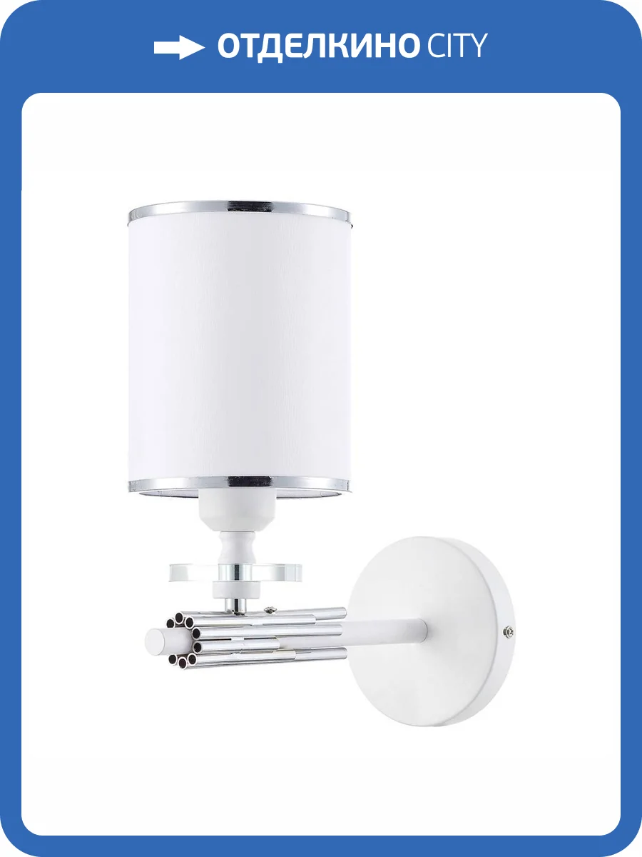 Бра Escada Effect 1157/1A фото 3